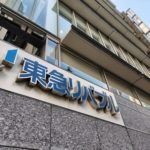 東急不HD債：3年はレンジ修正が奏功、ターゲットの10年は前回並み