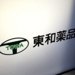 東和薬品<4553>：田辺ファーマの子会社を買収