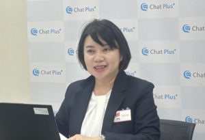 チャットプラス会見
