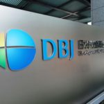 DBJ3年債：定例の夏休み明け直後、2年連続の非政保10億ドル