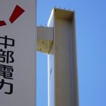クレジット市場：中部電のスプレッドがじわり拡大