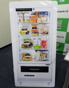 KOMPEITO