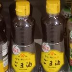 かどや製油<2612>：ITG-GHDによるTOB