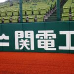 関電工にA+/a-1を付与（R&I）