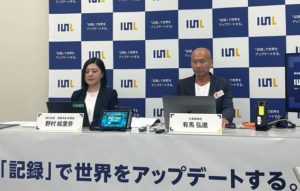 ルクレの上場会見