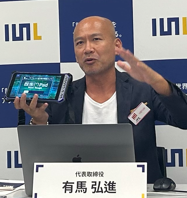 ルクレの有馬社長