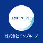 CGコードの改訂、IR支援のインプルーブに聞く